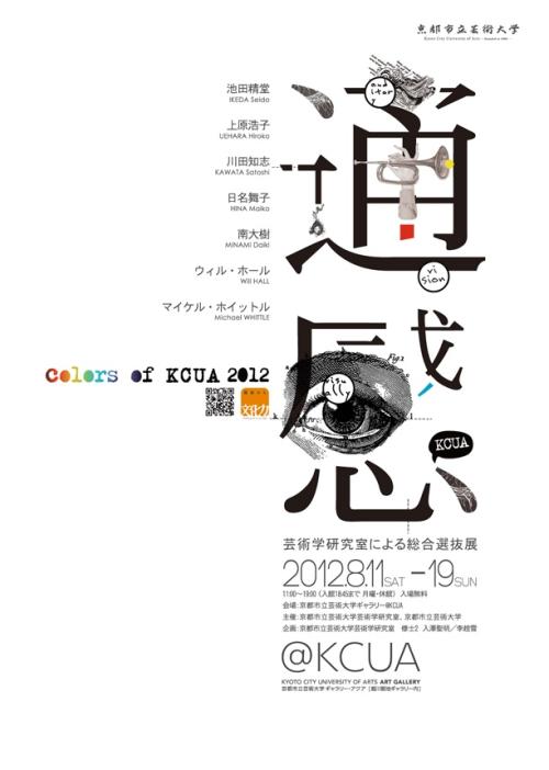 慕尼黑应用技术大学 Market Development Diploma